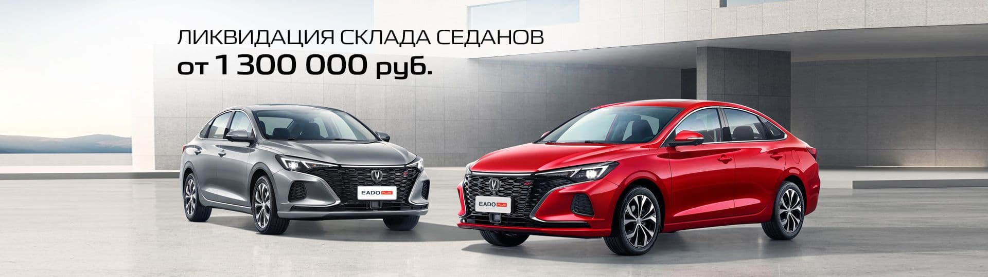 Бьем рекорды продаж